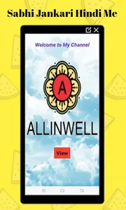 Allinwell screenshot 1