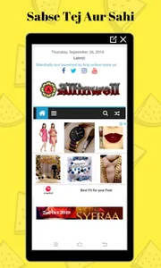 Allinwell screenshot 2