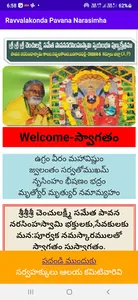 Ravvalakonda Pavana Narasimha screenshot 0
