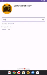 Garhwali Dictionary screenshot 3