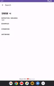 Garhwali Dictionary screenshot 4