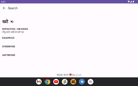 Garhwali Dictionary screenshot 9