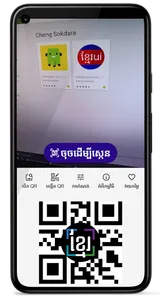 KhmerQR Pro - Khmer QR Scanner screenshot 0