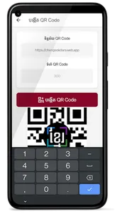 KhmerQR - Khmer QR Scanner and screenshot 3