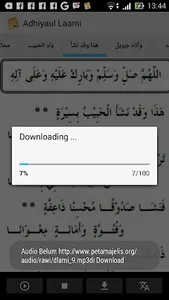 Rawi Adhiya ul Laami screenshot 3