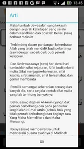 Rawi Adhiya ul Laami screenshot 4
