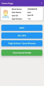 Rayagada Infra screenshot 1