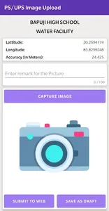 Rayagada Infra screenshot 5