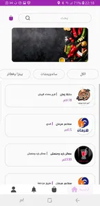 رايح لك Rayih lk screenshot 2