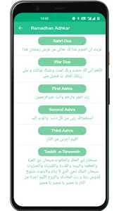 Al Haadi - Salaah Time & Adkar screenshot 12