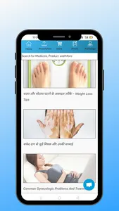 MOH:Online Pharmacy:Healthcare screenshot 4