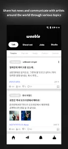 wooble screenshot 2