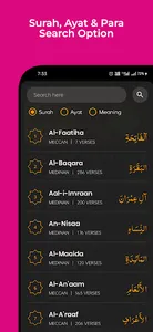 Al  Quran - আল কুরআন (অর্থসহ) screenshot 18