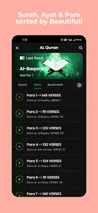 Al  Quran - আল কুরআন (অর্থসহ) screenshot 19