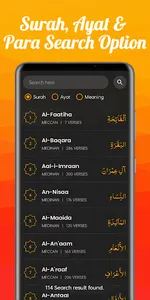 Al  Quran - আল কুরআন (অর্থসহ) screenshot 2