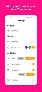 Al  Quran - আল কুরআন (অর্থসহ) screenshot 20