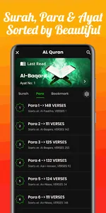 Al  Quran - আল কুরআন (অর্থসহ) screenshot 7