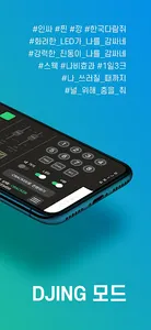 크래커 screenshot 2