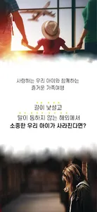 아이비스킷 screenshot 1