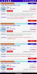 hslc question paper assam seba screenshot 5