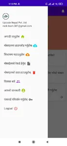 Soft Acc By Upcode Nepal screenshot 0