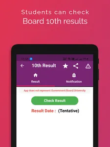 RBSE RESULT APP 2021 screenshot 12