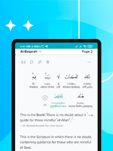 Holy Quran : القرآن الكريم screenshot 17