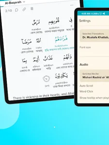 Holy Quran : القرآن الكريم screenshot 18