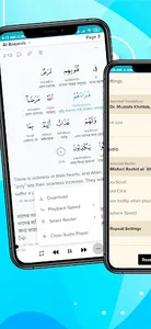 Holy Quran : القرآن الكريم screenshot 2