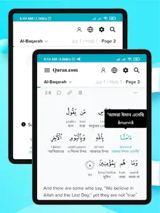 Holy Quran : القرآن الكريم screenshot 23