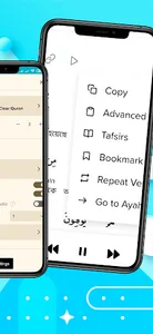 Holy Quran : القرآن الكريم screenshot 3
