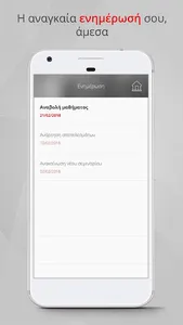 Έκθεση-Έκφραση screenshot 3