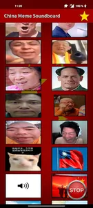 China Meme Soundboard screenshot 10