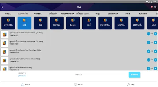 TRIPLE P screenshot 10