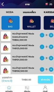 TRIPLE P screenshot 3