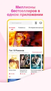 ЧитРом screenshot 1