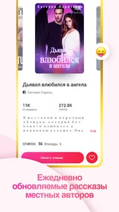 ЧитРом screenshot 2