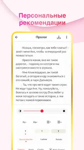 ЧитРом screenshot 3