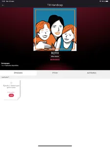 Tilt Handicap screenshot 14