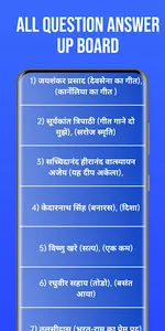 12th Class Hindi Books screenshot 3