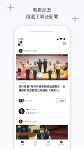 READr Mesh screenshot 0