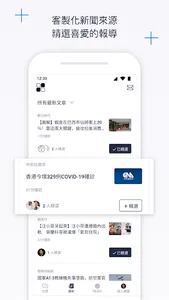 READr Mesh screenshot 1