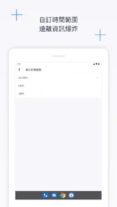 READr Mesh screenshot 11