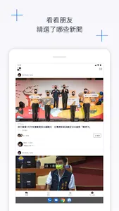READr Mesh screenshot 12