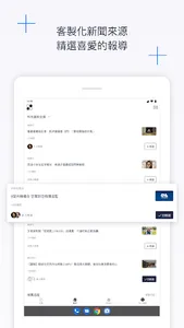 READr Mesh screenshot 13