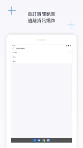 READr Mesh screenshot 17