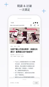 READr Mesh screenshot 2