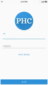 Philips wallet screenshot 0