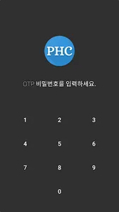Philips wallet screenshot 1