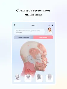 RC Cosmetology: мой косметолог screenshot 10